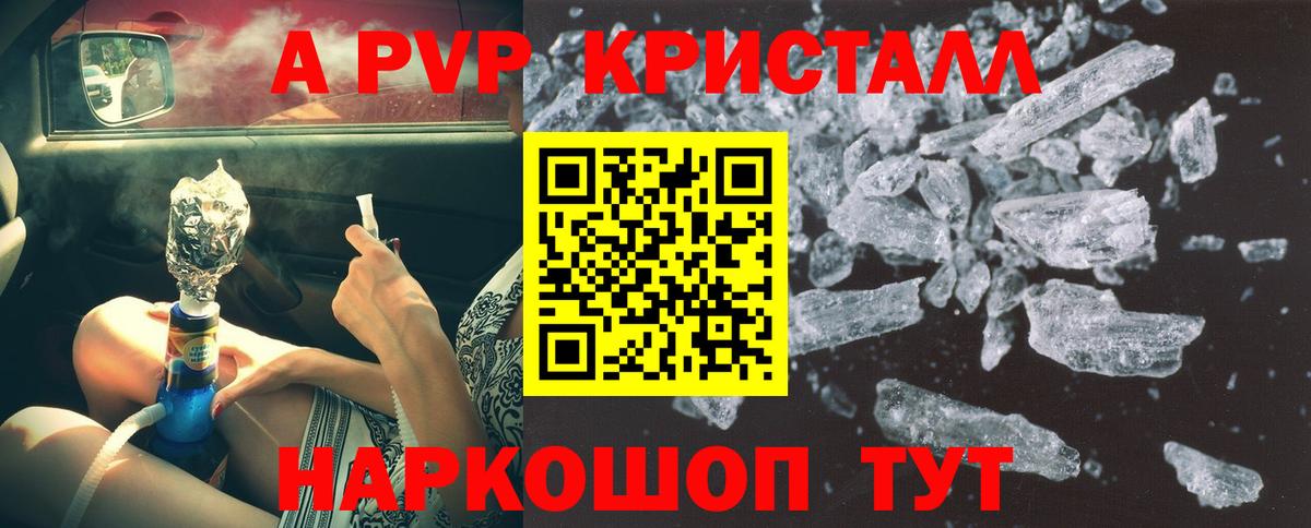 A PVP СК КРИС Донской