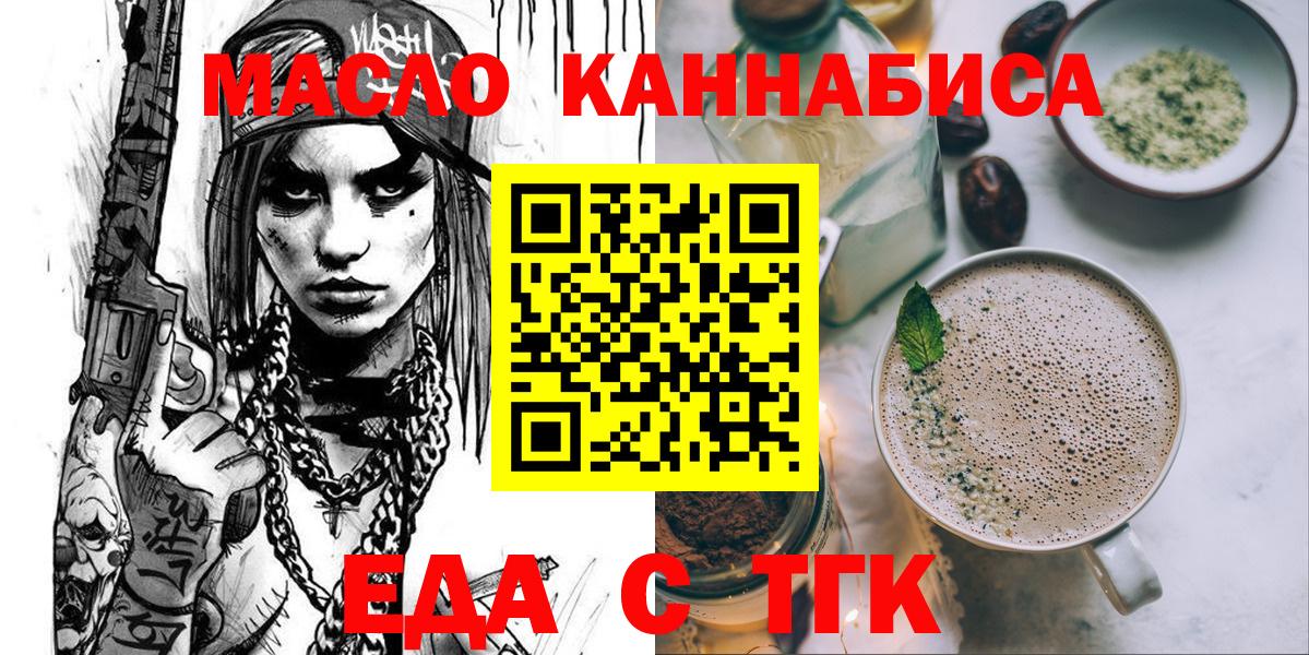 Донской  Canna-Cookies конопля  Вход с VPN 