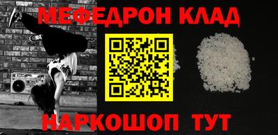 MDMA Premium VHQ Мариинск