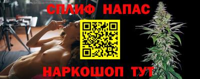 каннабис Малгобек