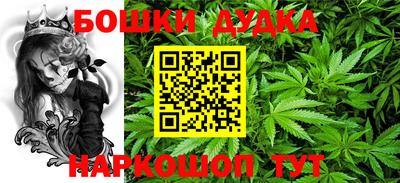 каннабис Малгобек