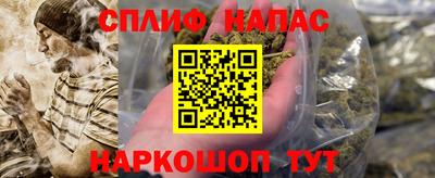 каннабис Малгобек