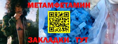 метадон Малоярославец