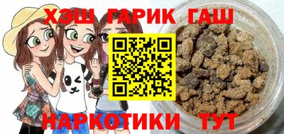 каннабис Малгобек