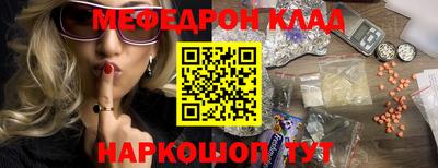 метадон Малоярославец