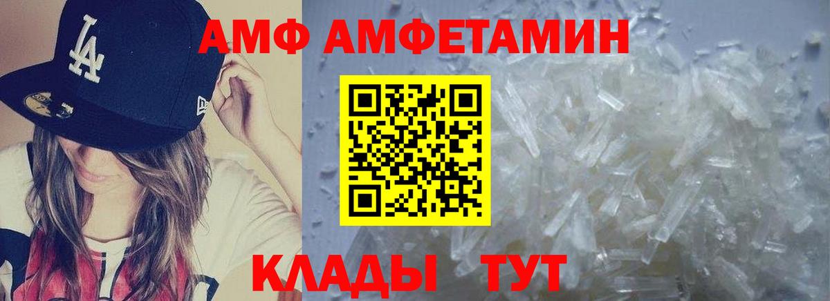 Первитин пудра Донской