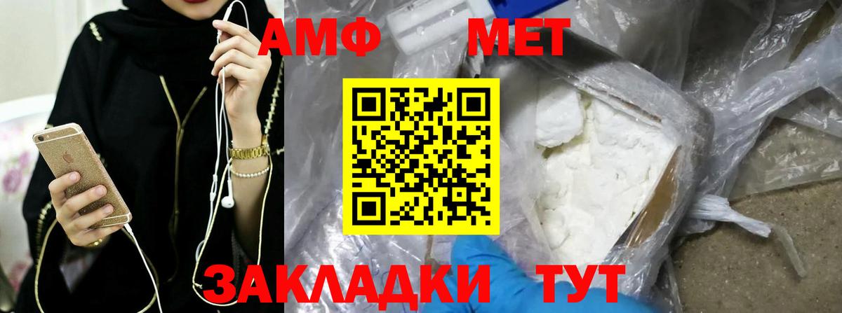 Донской  Метамфетамин  Первитин витя  Вход с VPN  Первитин витя 